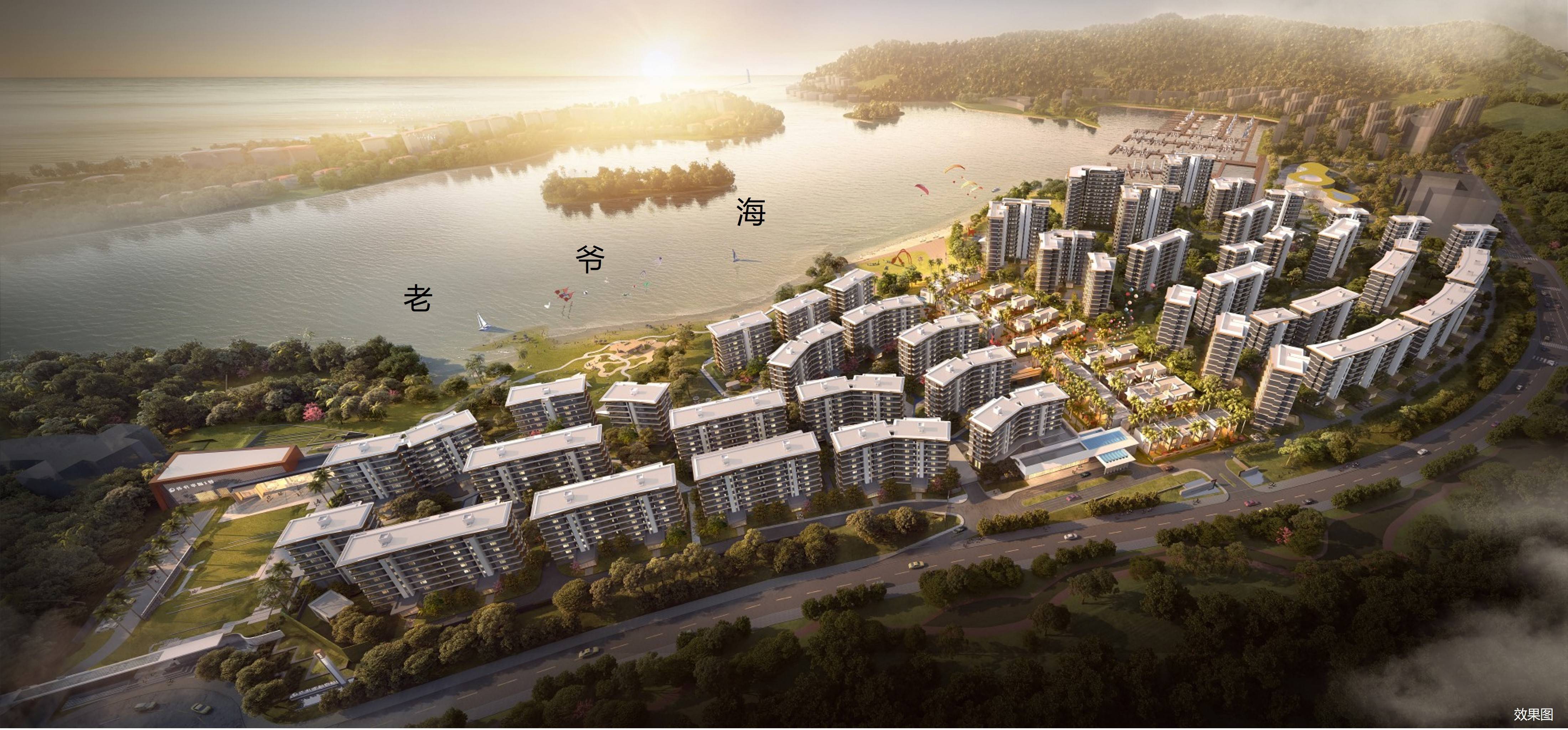 海南万宁保利半岛1号售楼处:0898-65565655/附样板间视频_老爷海_世界