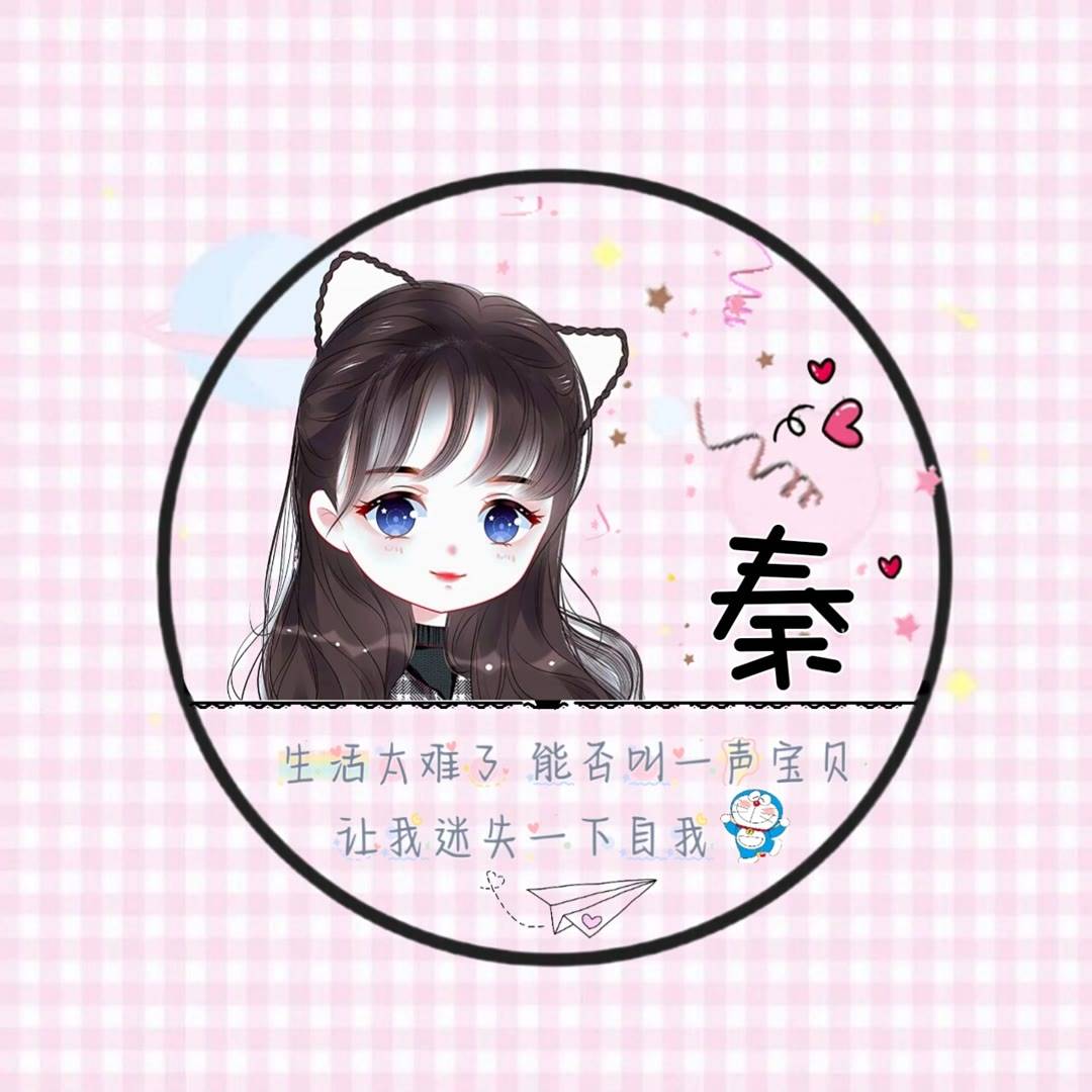 2023最新微信头像百家姓个性微信头像