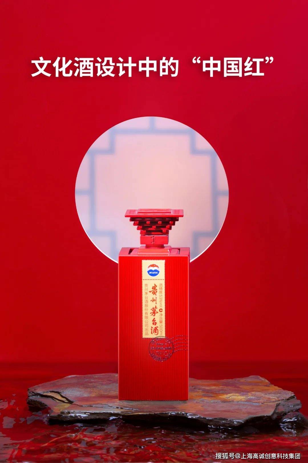 中国色·中国红_文化_传统_千年