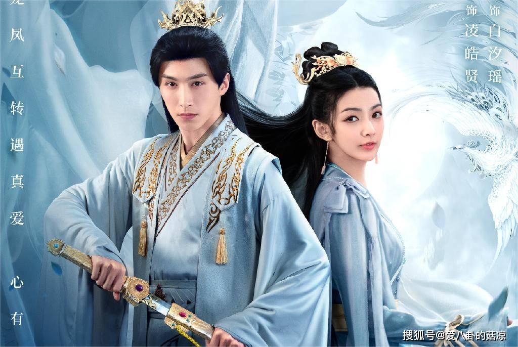 新一部古装奇幻武侠剧来袭,欢喜冤家,灵魂互换_故事_龙凤_造型