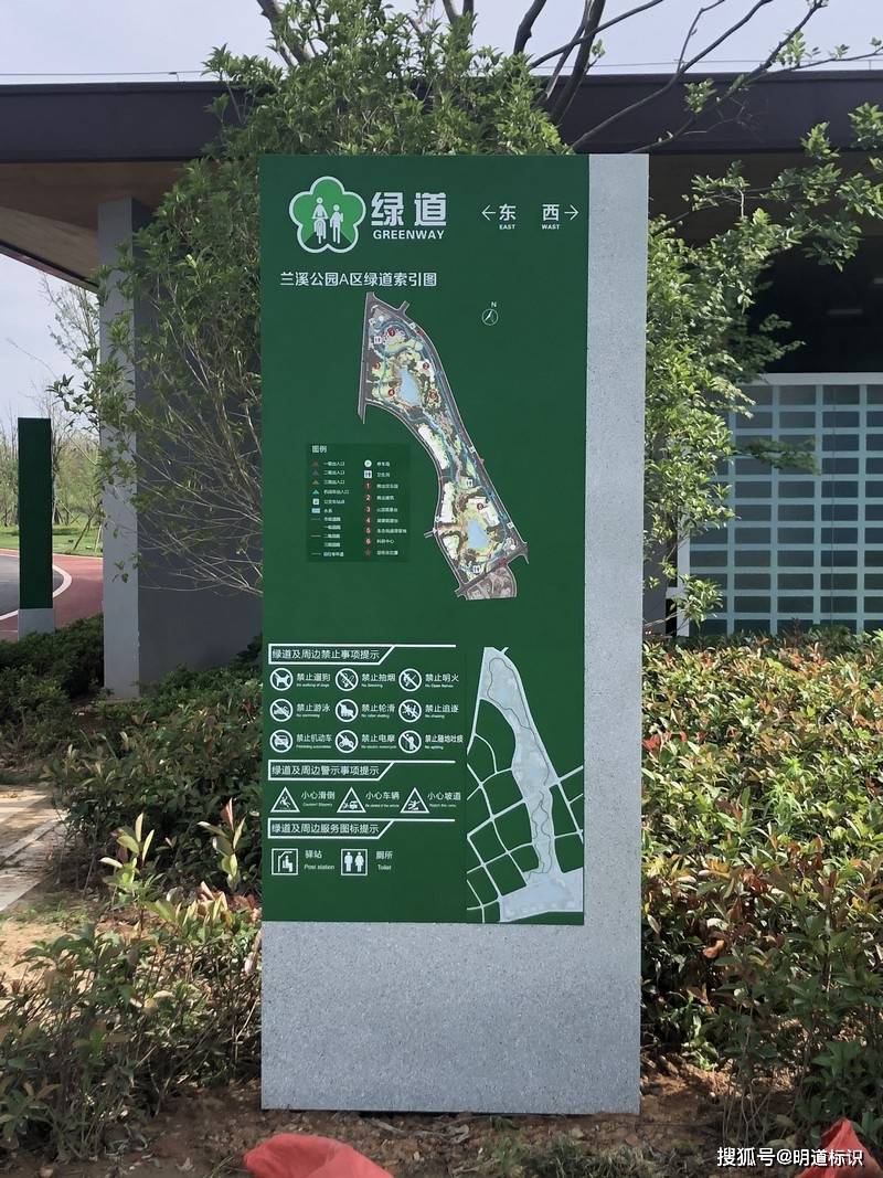 户外导视牌安装需要考虑哪些因素?需要保养吗?_搜狐汽车_搜狐网