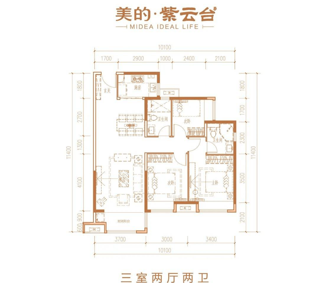 【株洲美的紫云台】售楼处电话400-022-8887转9999 售楼中心_24小时