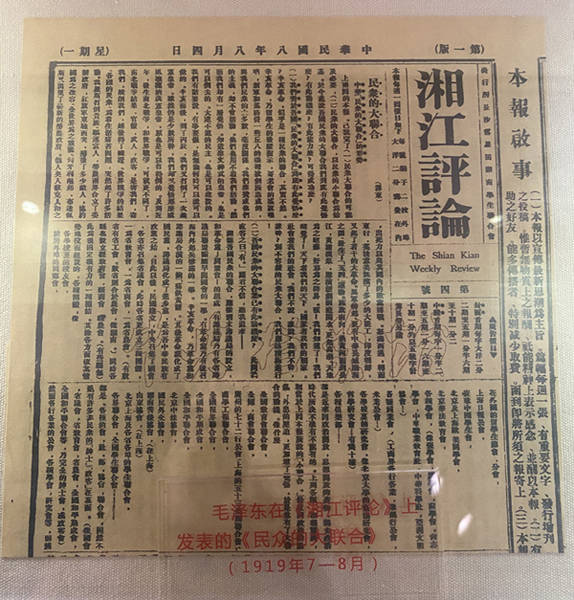 文萃,吉林日报,东北日报,北方文化,晋冀鲁豫人民日报,晋绥日报,挺进报