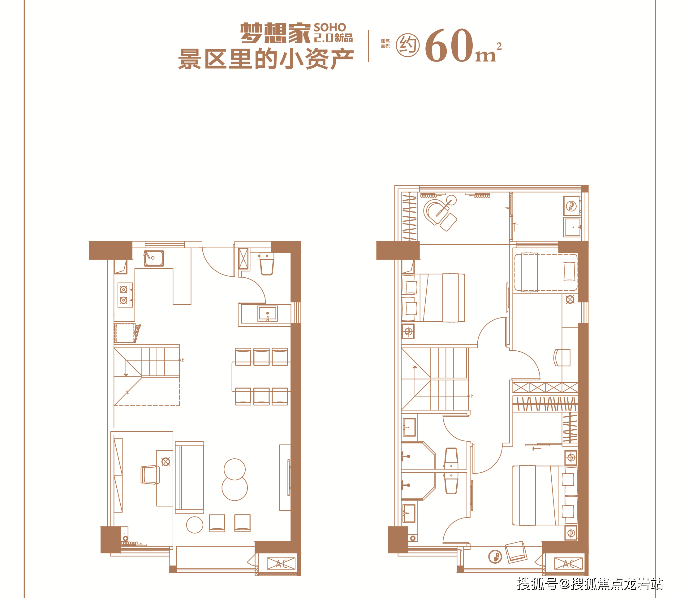 闽越水镇别墅户型图片