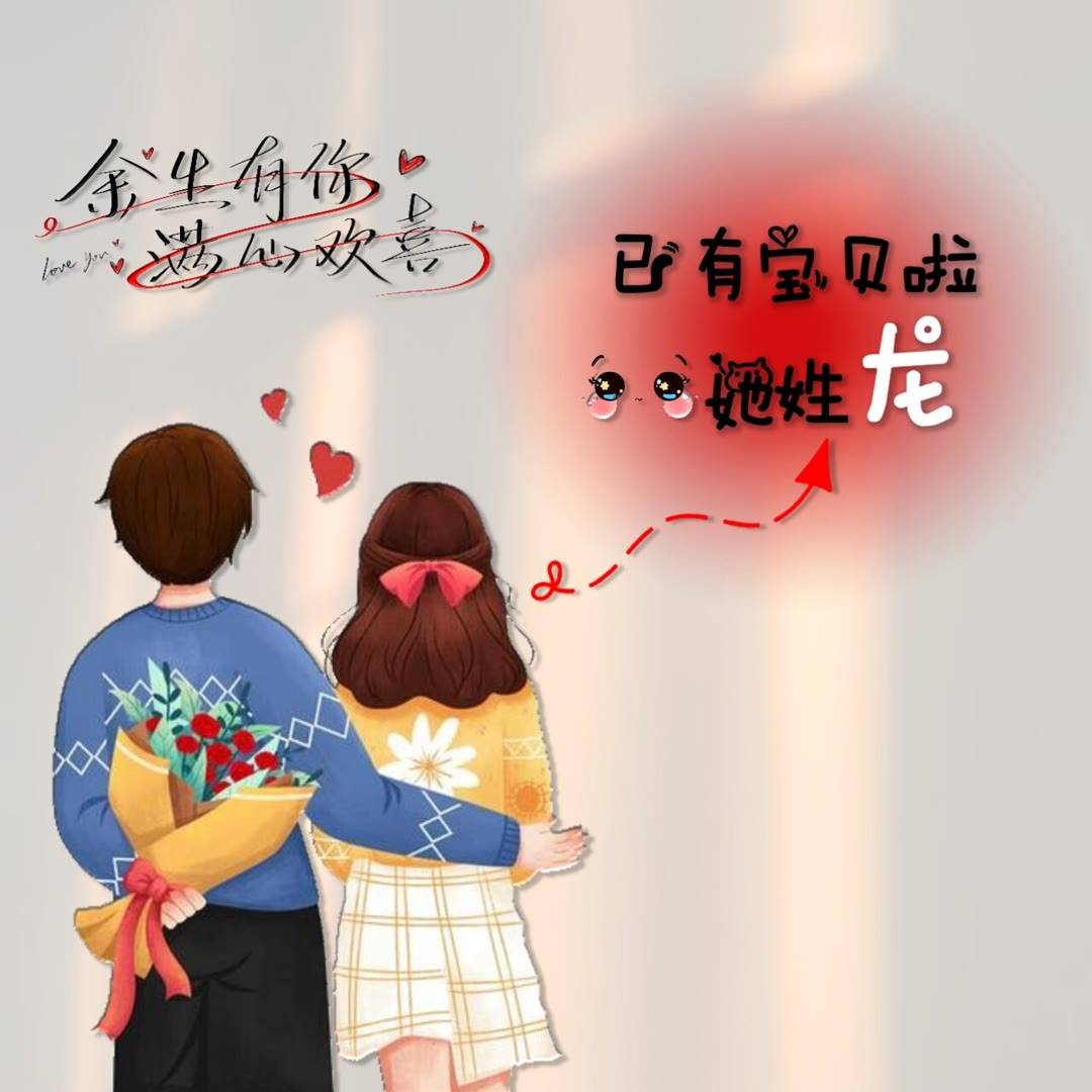 2023最好看的微信头像姓氏头像带字图片 真人_程序_设计_模板