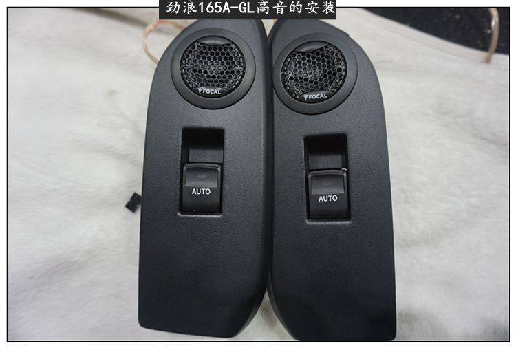重庆渝大昌丰田普拉多霸道汽车音响改装法国劲浪ps165f3麻盆三分频