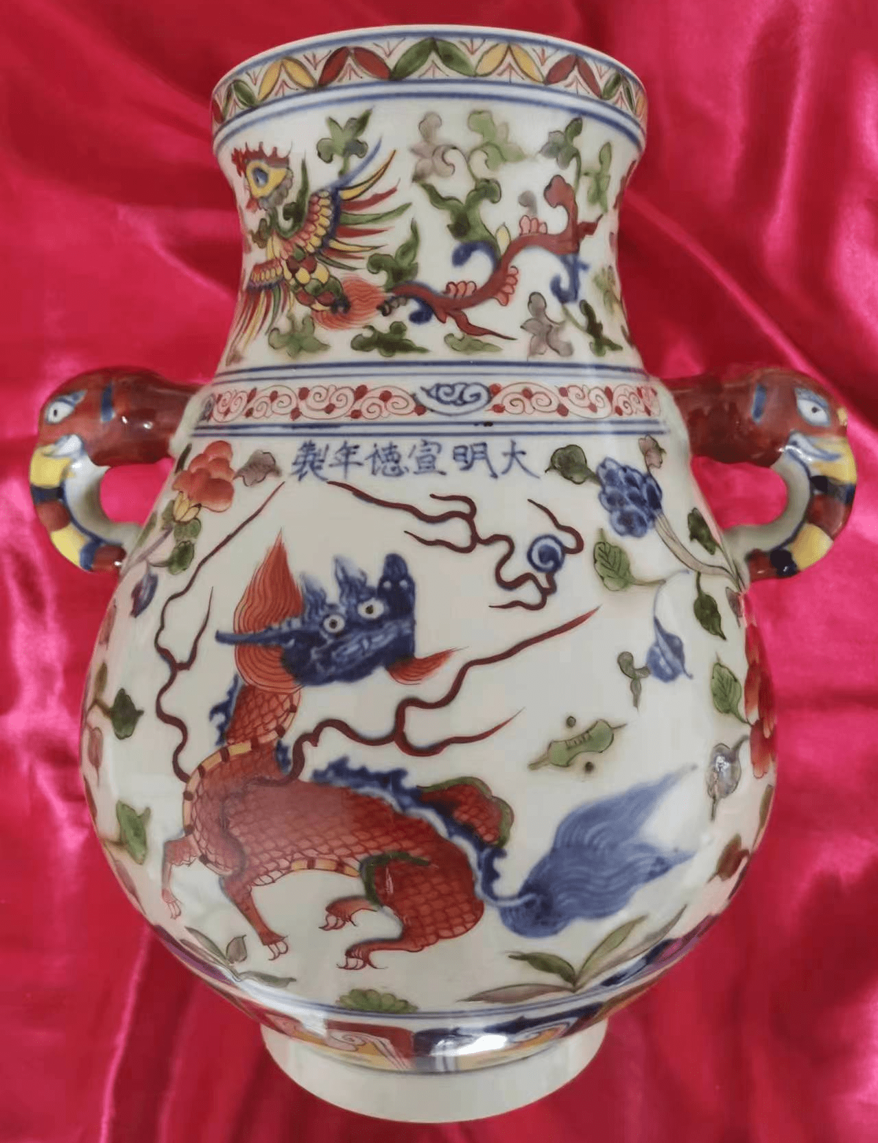 大明宣德年制——青花五彩瑞兽莲纹象耳赏瓶_瓷器_陶瓷_发展