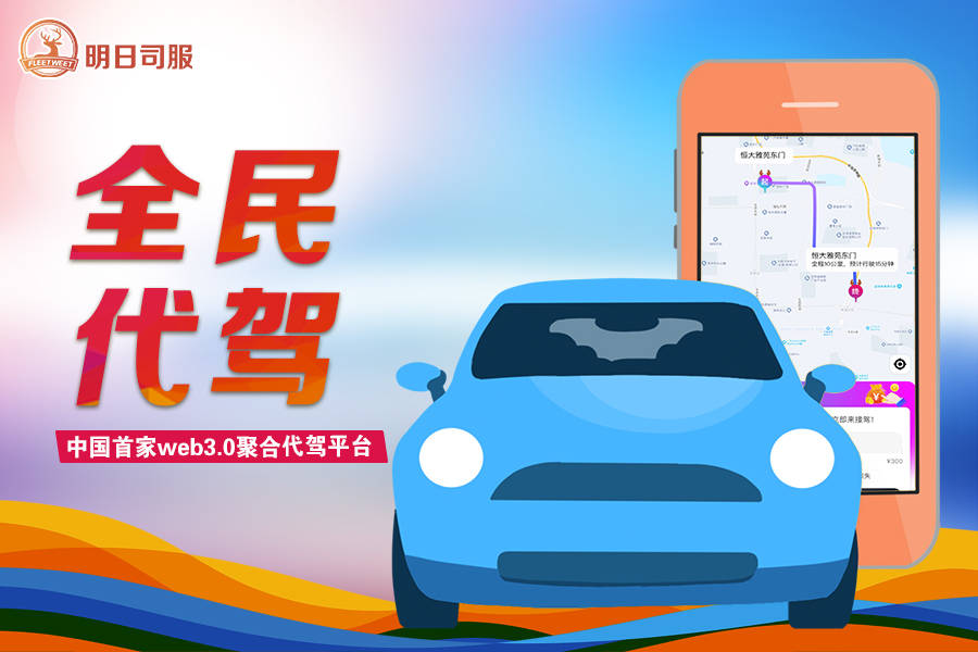 代驾时选择黑代驾与正规代驾有区别吗？_搜狐汽车_搜狐网