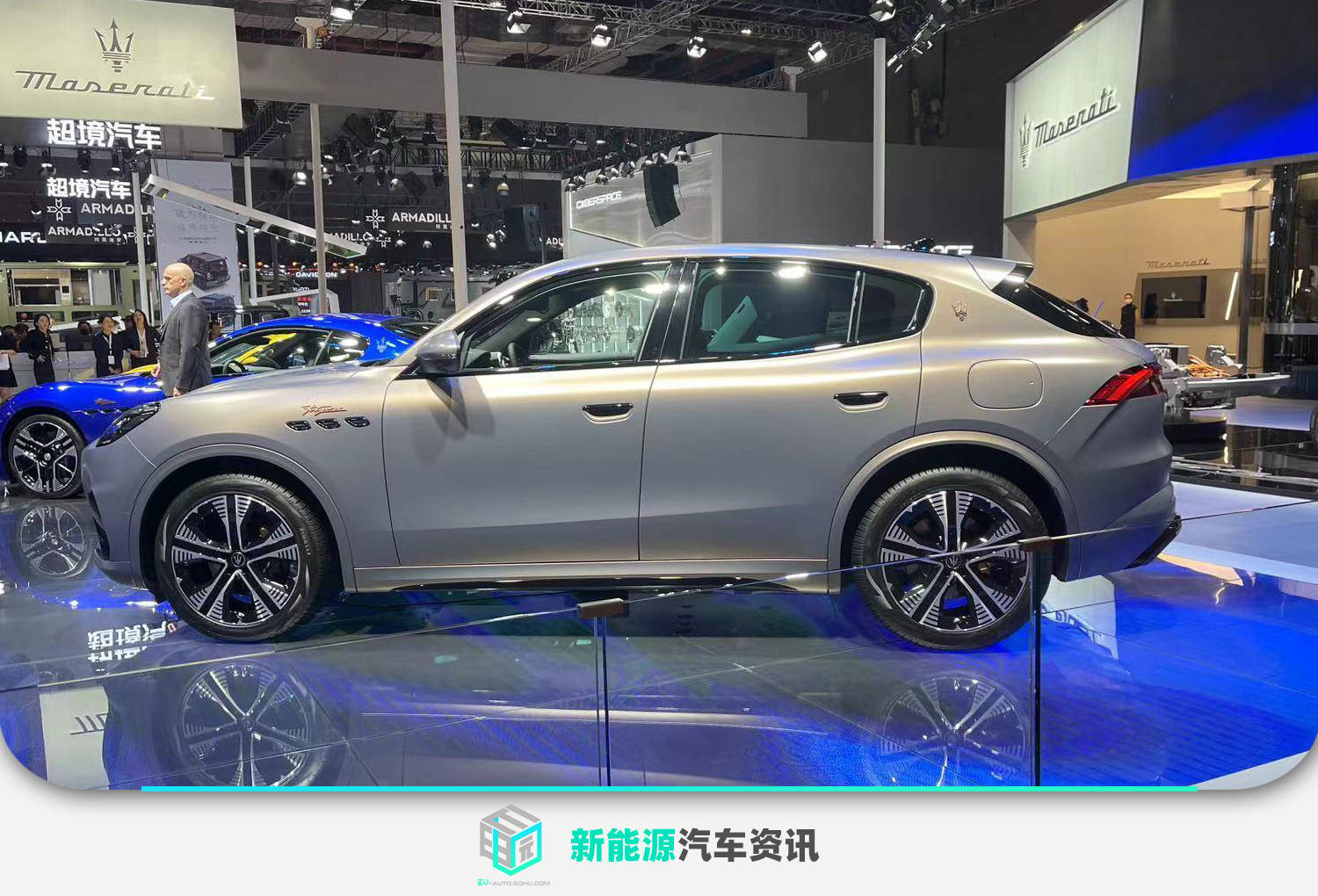 2023上海车展:玛莎拉蒂Grecale纯电版_搜狐汽车_搜狐网