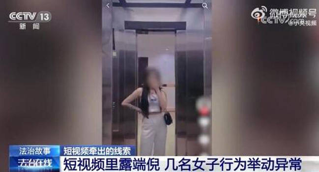 数名外籍女子晒中国游引出偷渡案 网友：自己把自己出卖了（外国偷渡中国）
