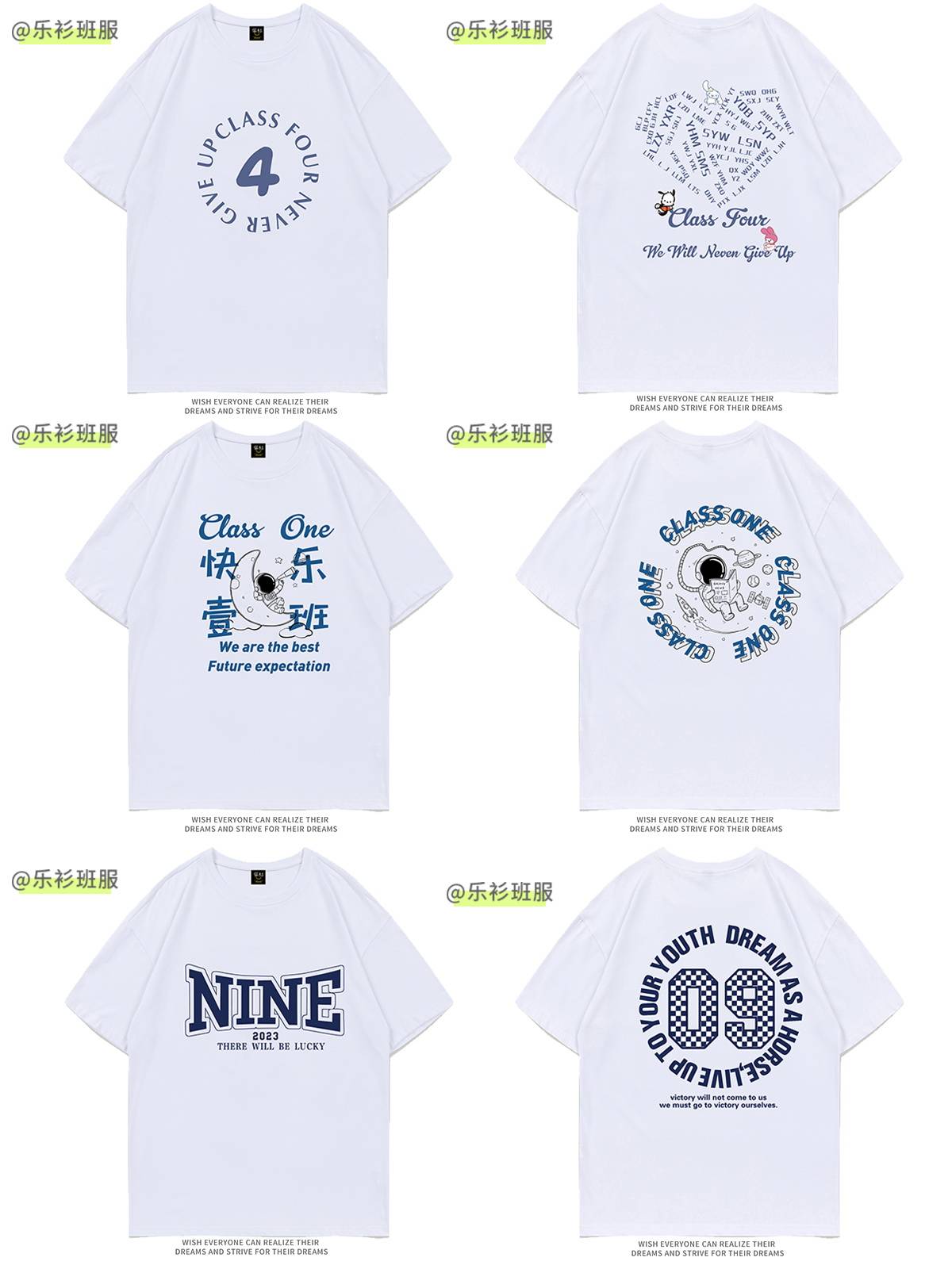 高三毕业班服图案,班服logo设计图片大全