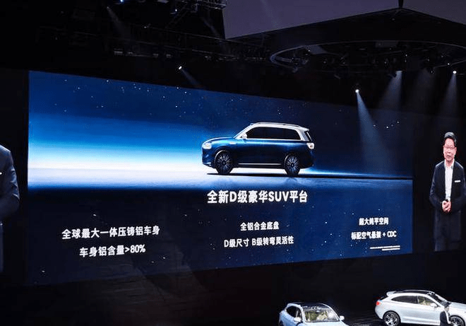 问界m9预售50万起,华为余承东:1000万以内最好的suv!_搜狐汽车_搜狐网