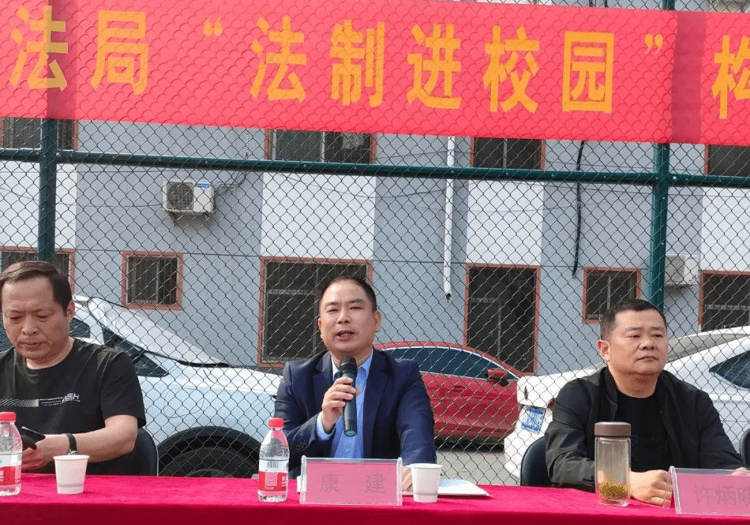 邓州市构林一初中召开法制教育报告会_知法_法律_校园