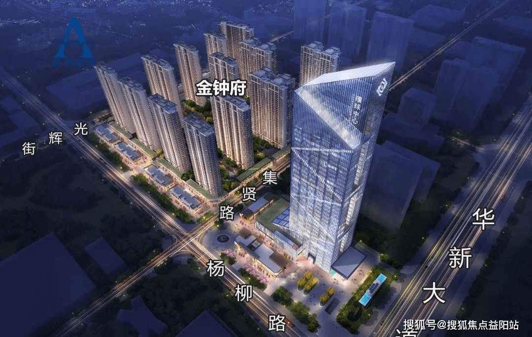 湖南衡阳金钟府售楼处电话℡:400-999-6629转11【售楼中心】_环球