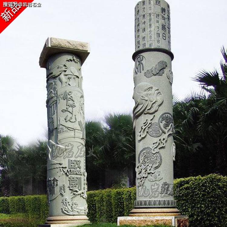 几款精美石雕文化柱(多图欣赏)_岩石_建筑_都会