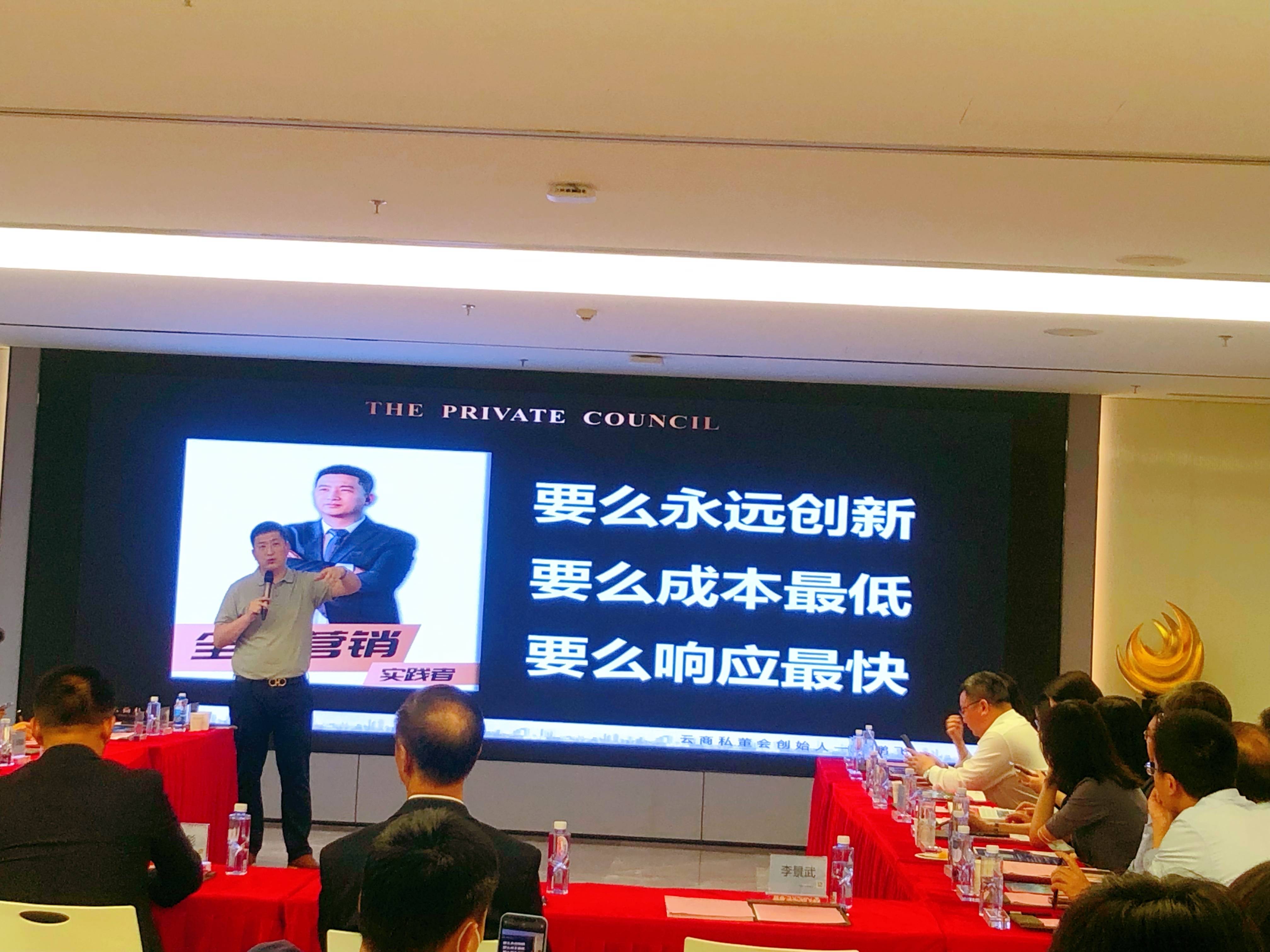品牌营销专家燕鹏飞受邀出席《深圳服务贸易协会》四