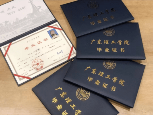 广东理工学院成人大专成人本科招生简章和报考流程详细介绍!