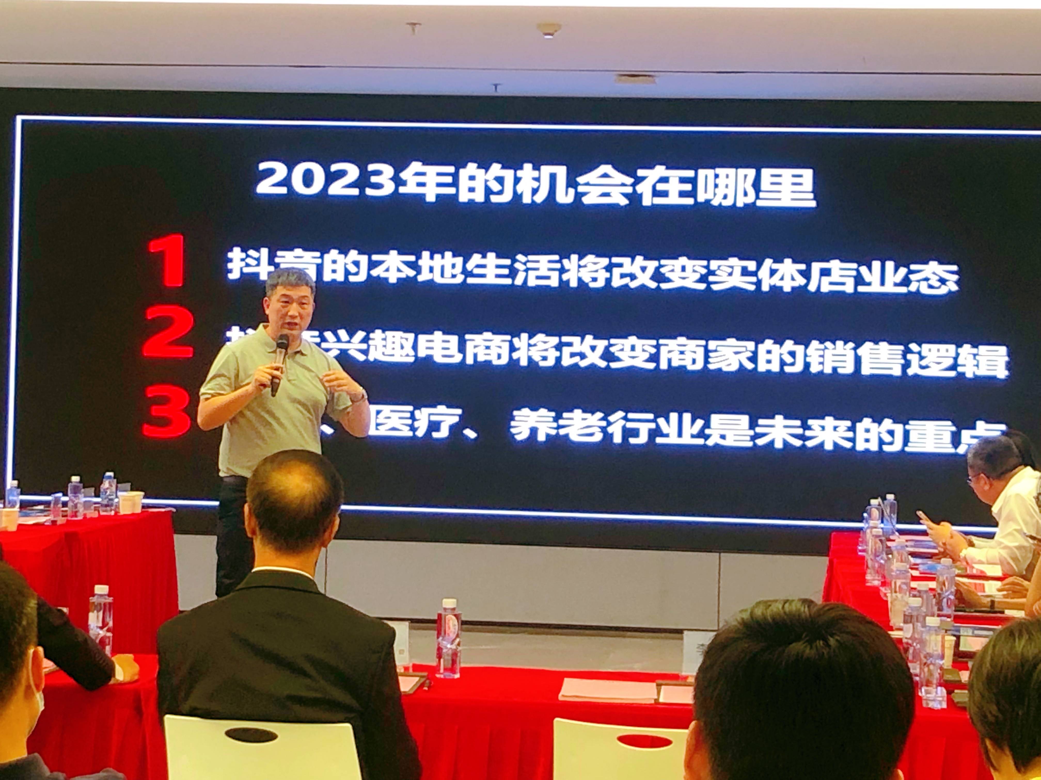 品牌营销专家燕鹏飞受邀出席《深圳服务贸易协会》四