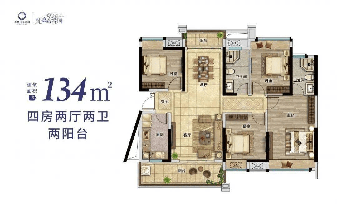 惠州梵高的花园户型图图片