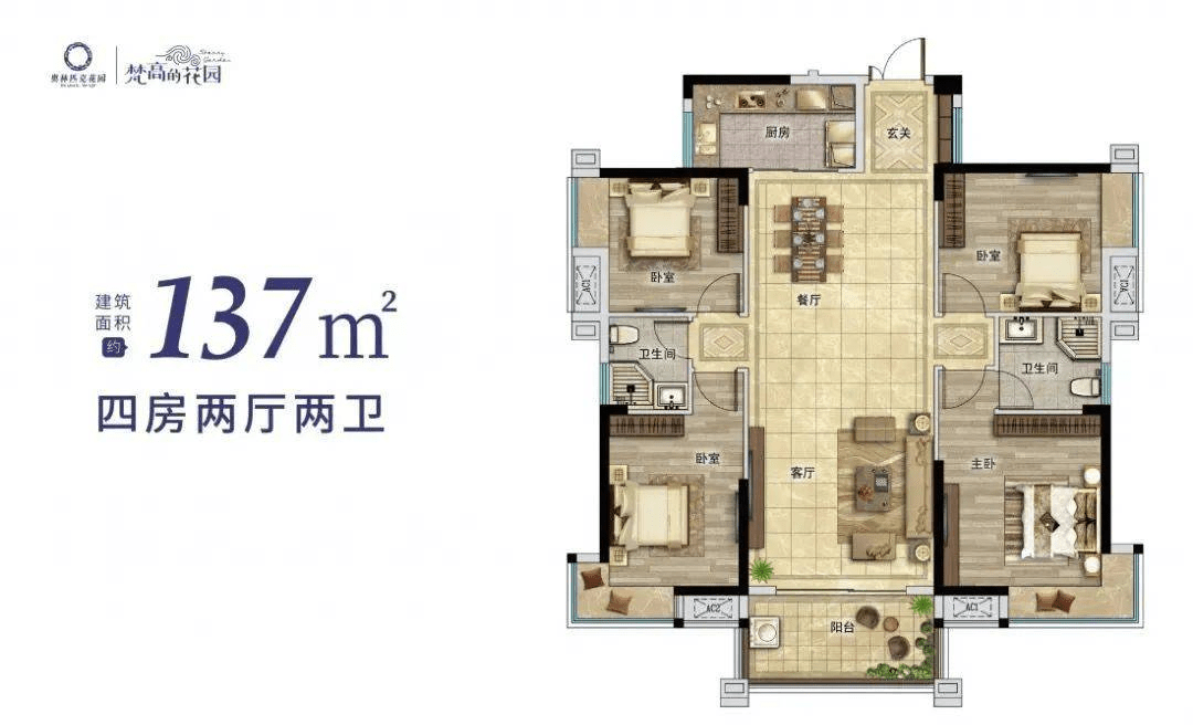 梵高的花园户型图图片