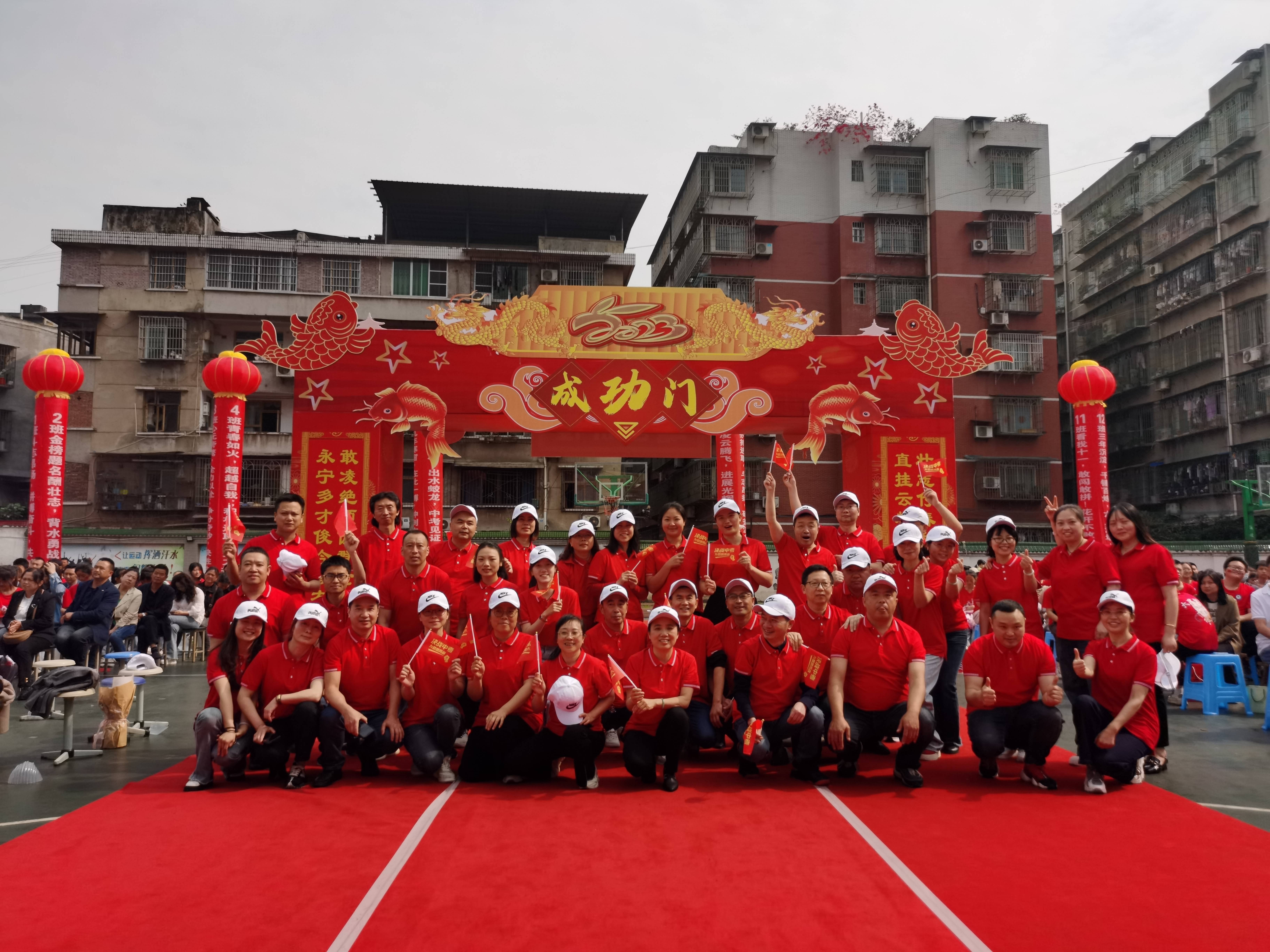 四川泸州叙永永宁中学图片