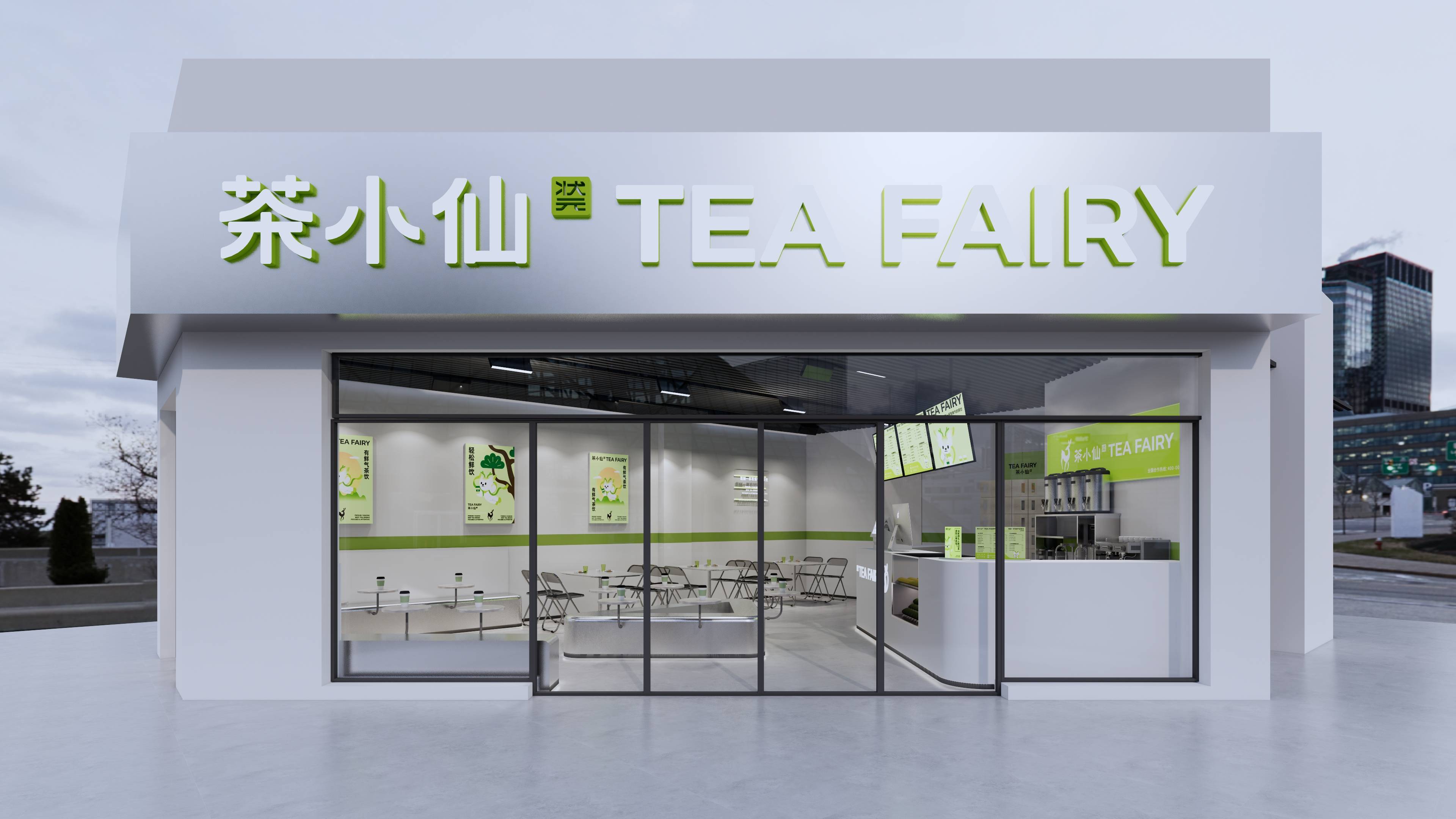 贵阳开奶茶店流程详情_进行_装修_店铺