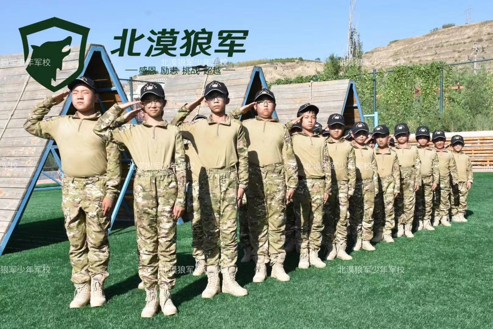 甘肃兰州北漠狼军小课堂 夏令营的好处与意义!_生活_青少年_父母