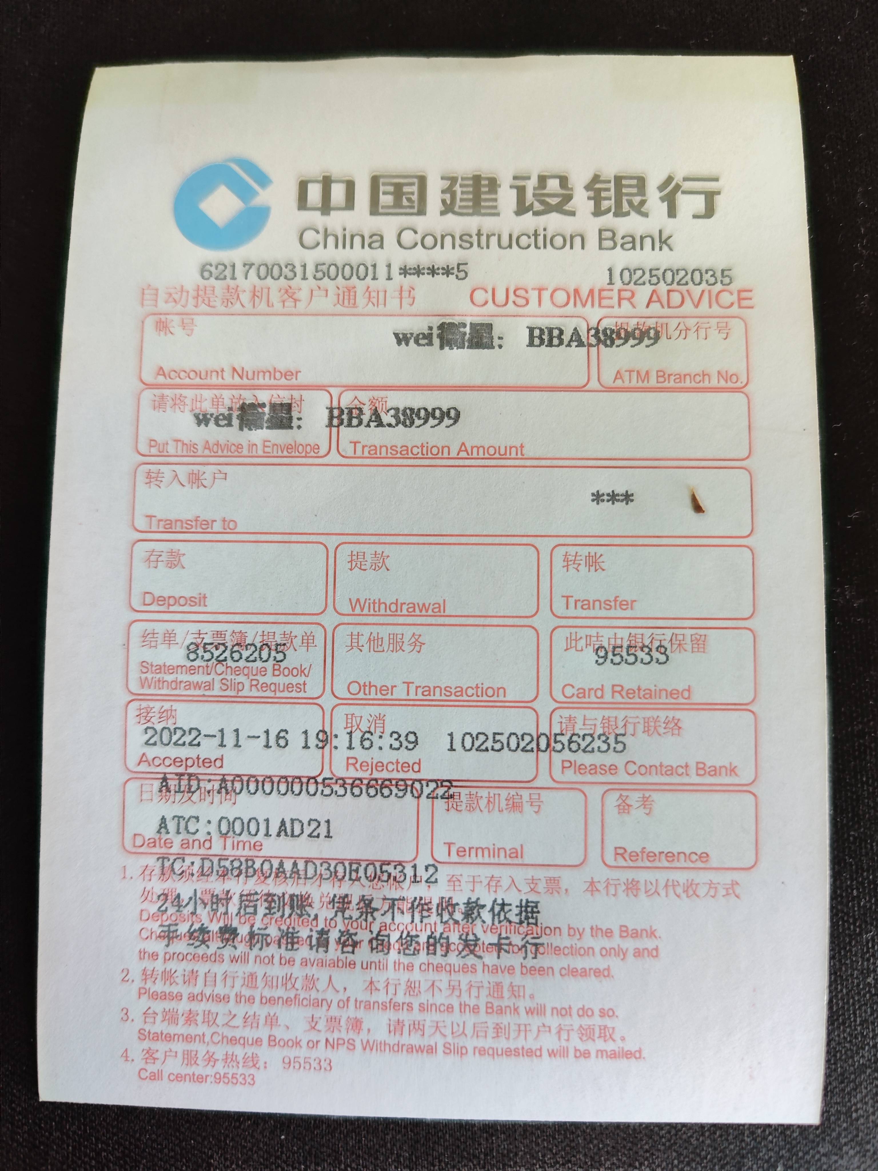 建行怎么查两年前的电子回单 来自搜狐网