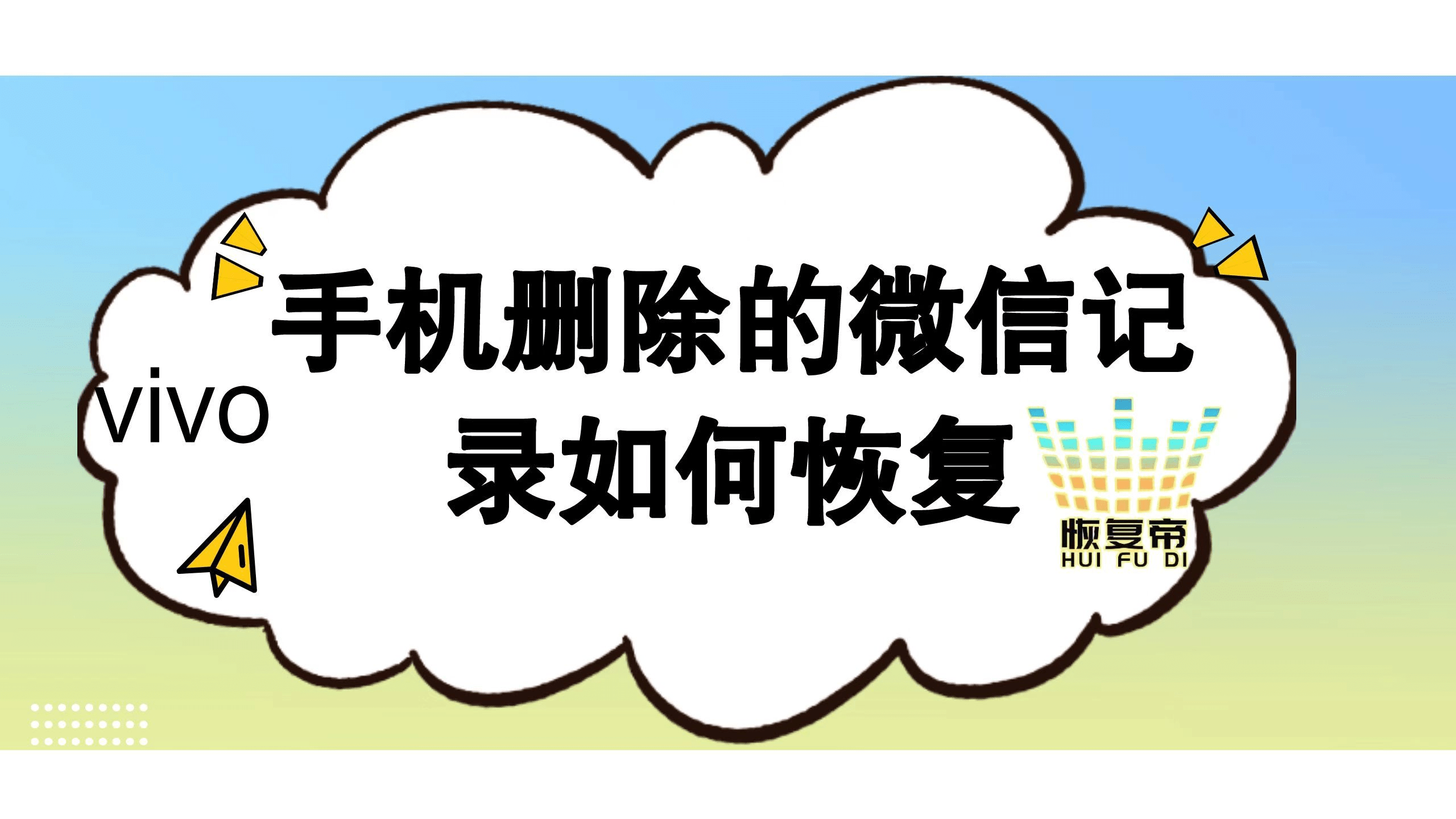 如何删除启信宝拍卖记录（怎么取消启信宝上的电话号码） 第2张