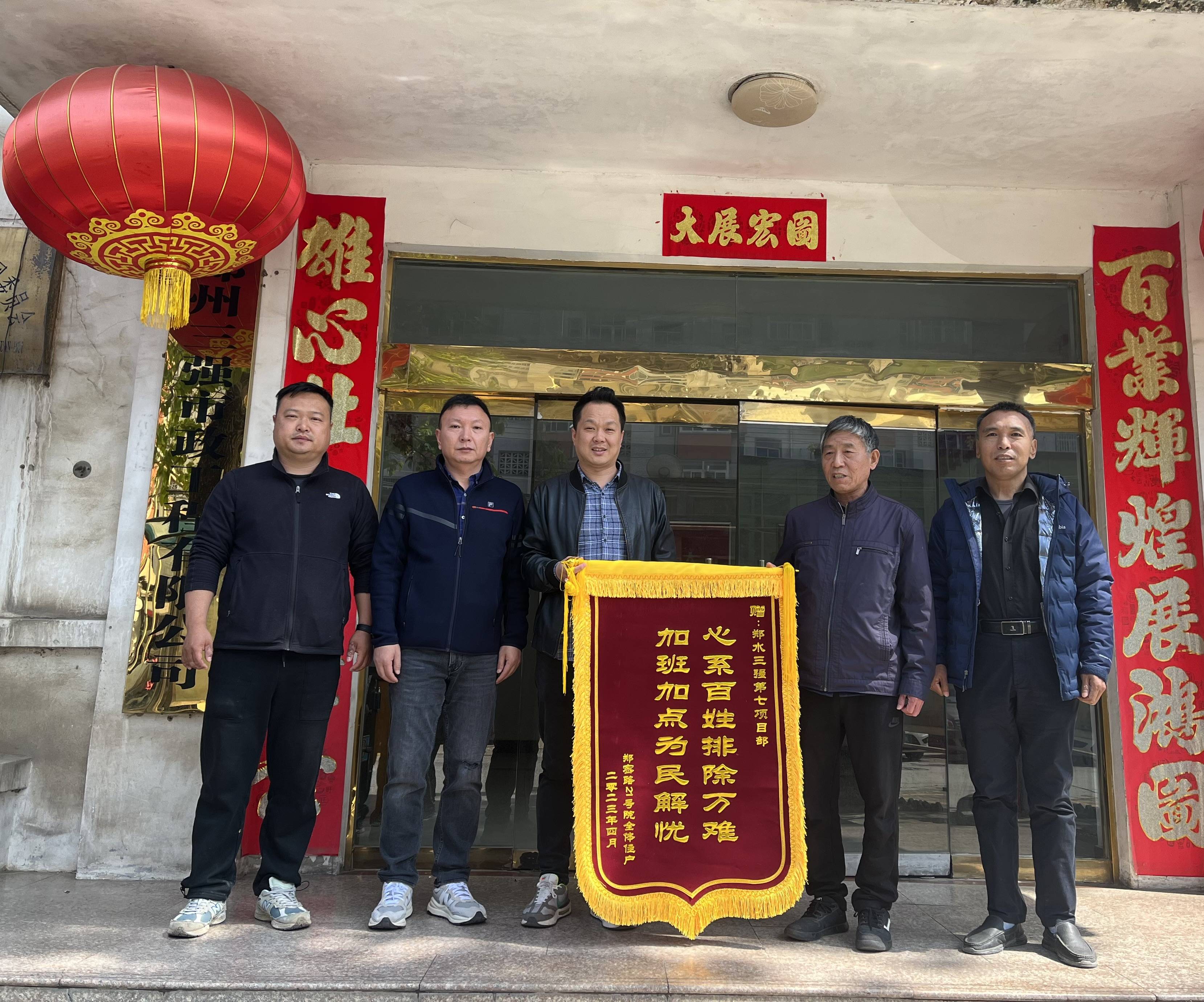 工程锦旗感谢用语大全