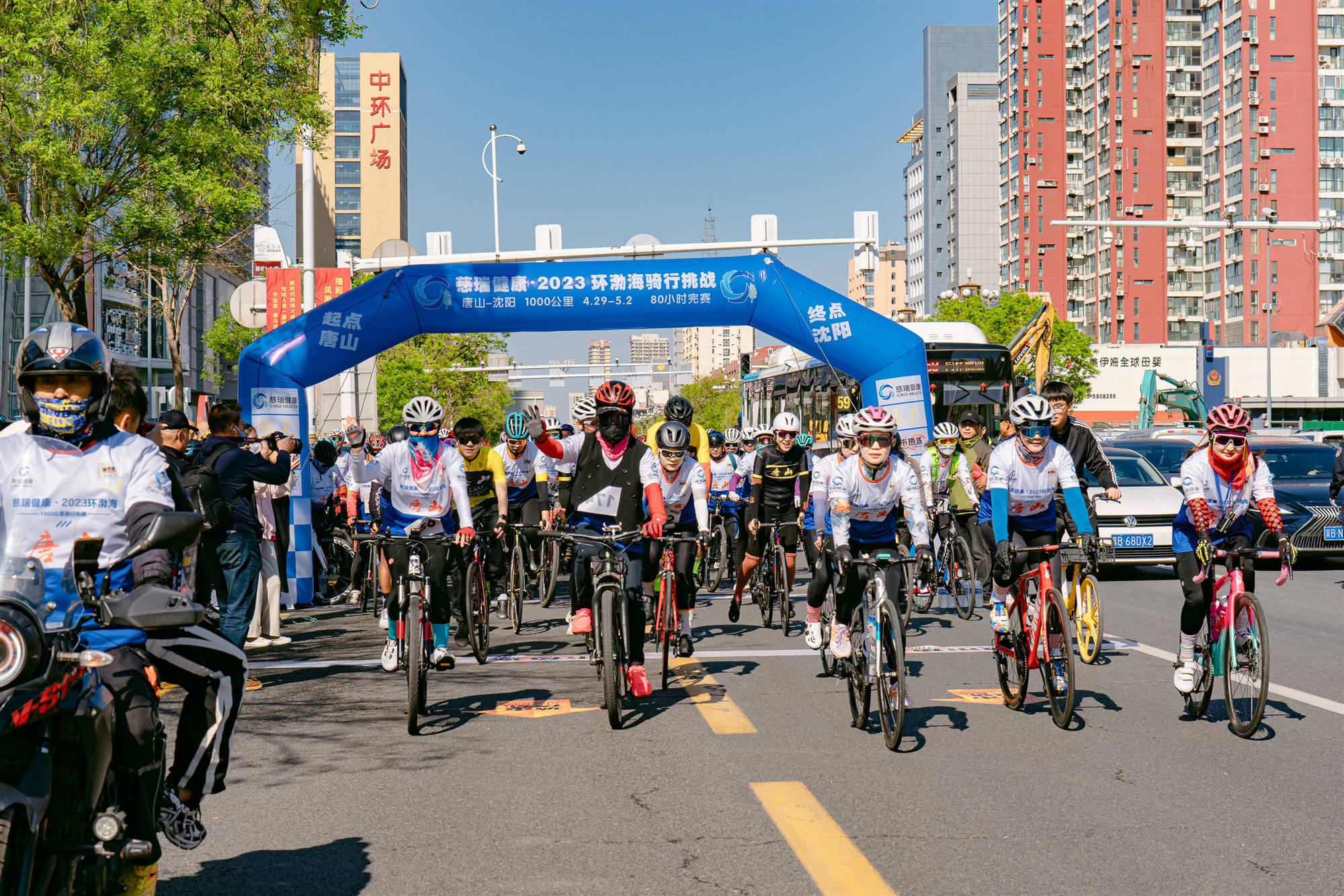 慈瑞健康-2023环渤海1000公里不间断骑行挑战落幕_唐山市_体育_赛事