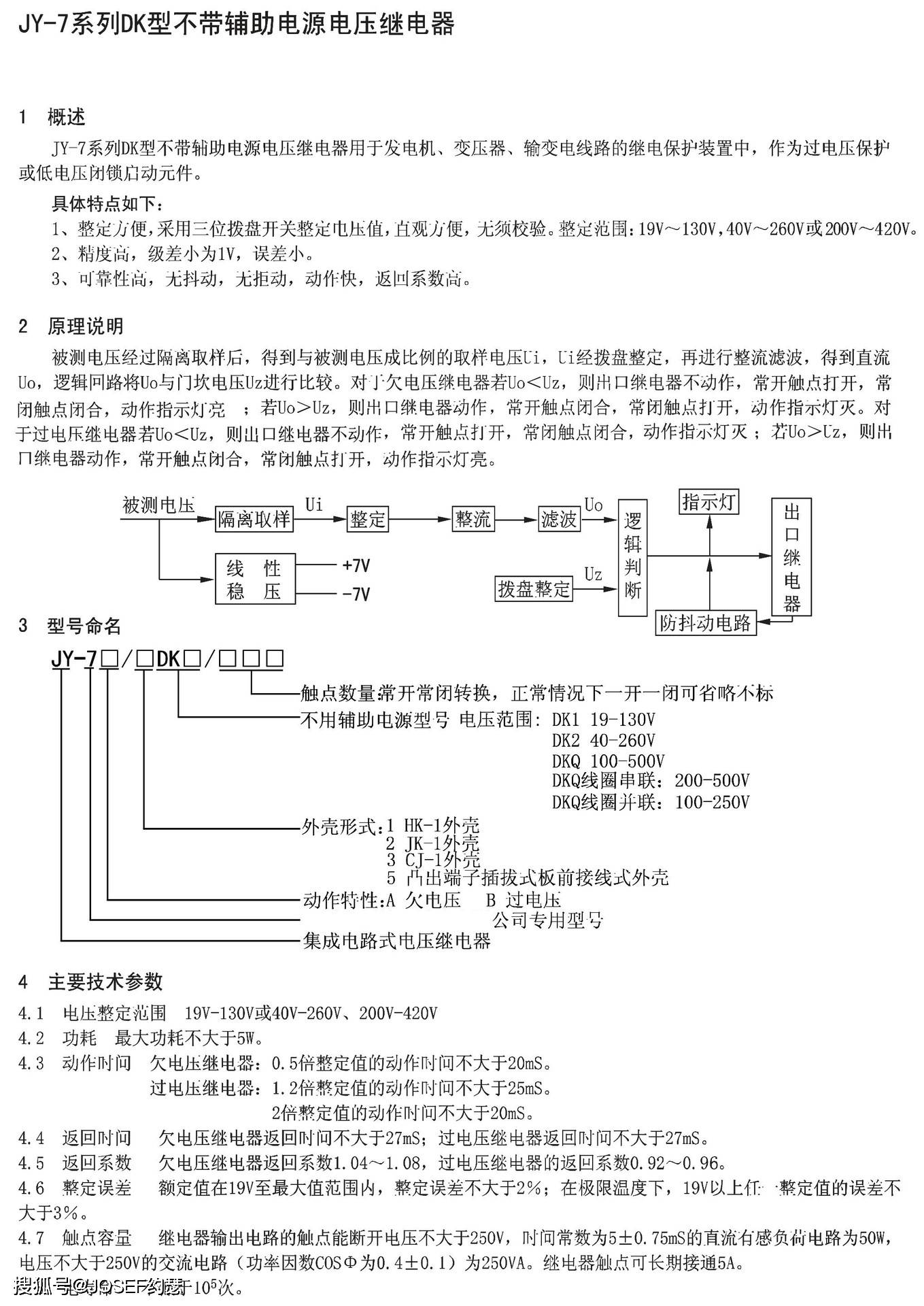 瓦斯电闭锁接线图详解图片