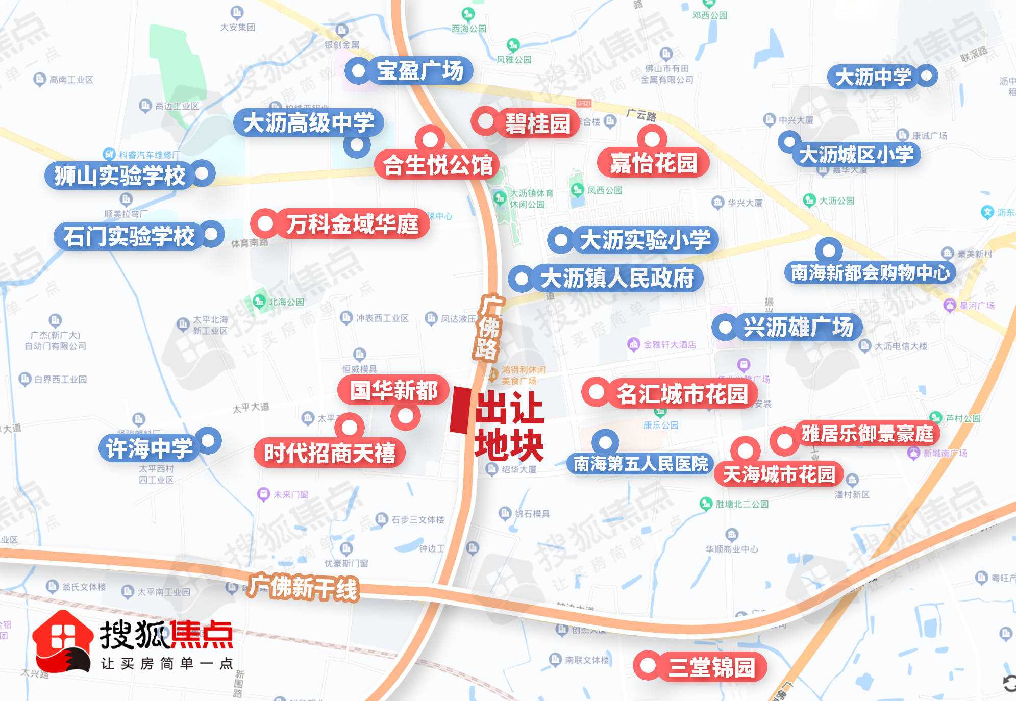 周边有石门实验学校,大沥高级中学,大沥实验小学,许海中学等多所学校