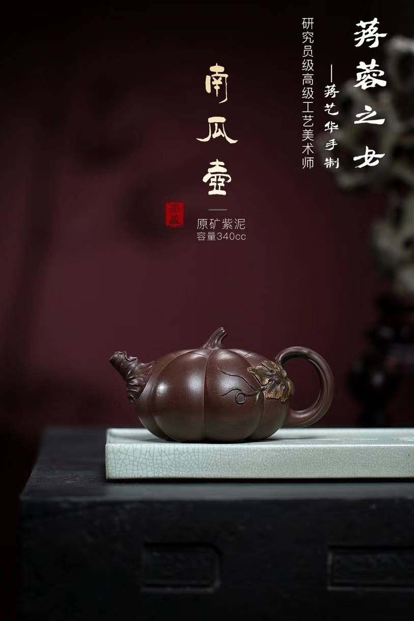高级工艺美术师蒋艺华紫砂壶鉴赏,收藏价值解析_蒋蓉_作品_母亲