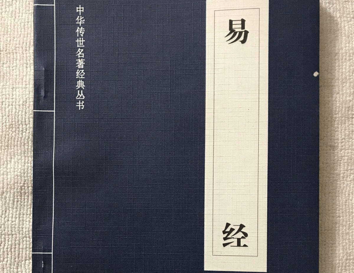 谢咏老师姓名谈,起名字的基本原则和注意事项_五行_八字_影响