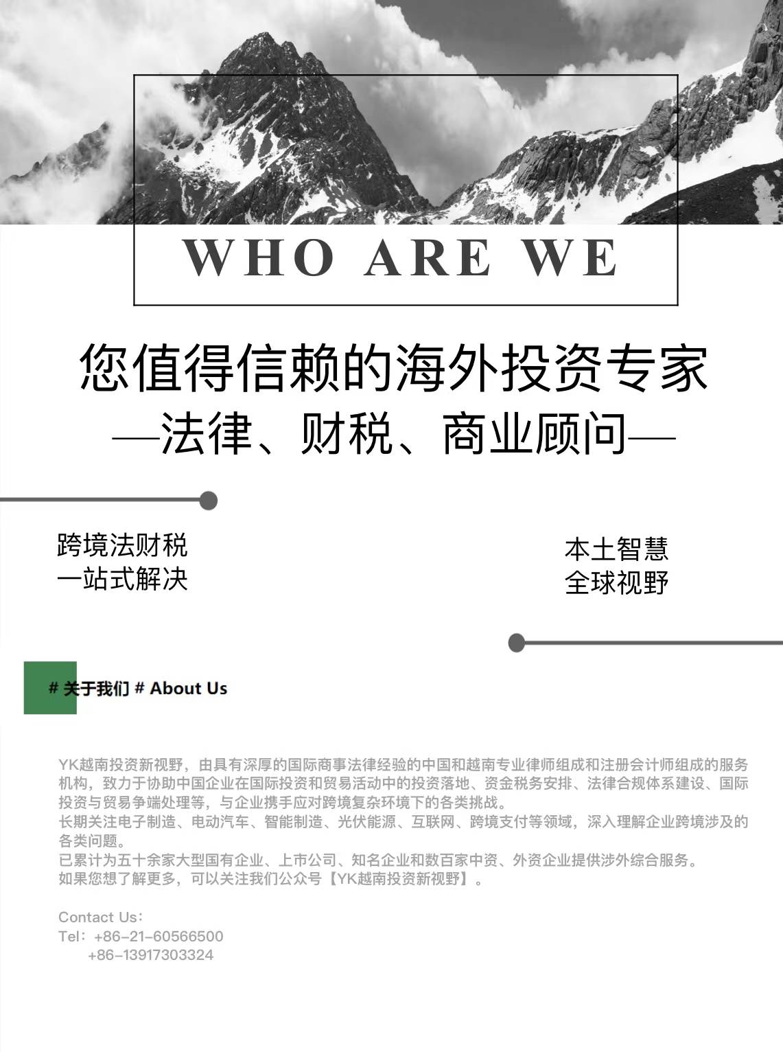 去越南投资_越南投资注意事项_到越南投资需要多少钱