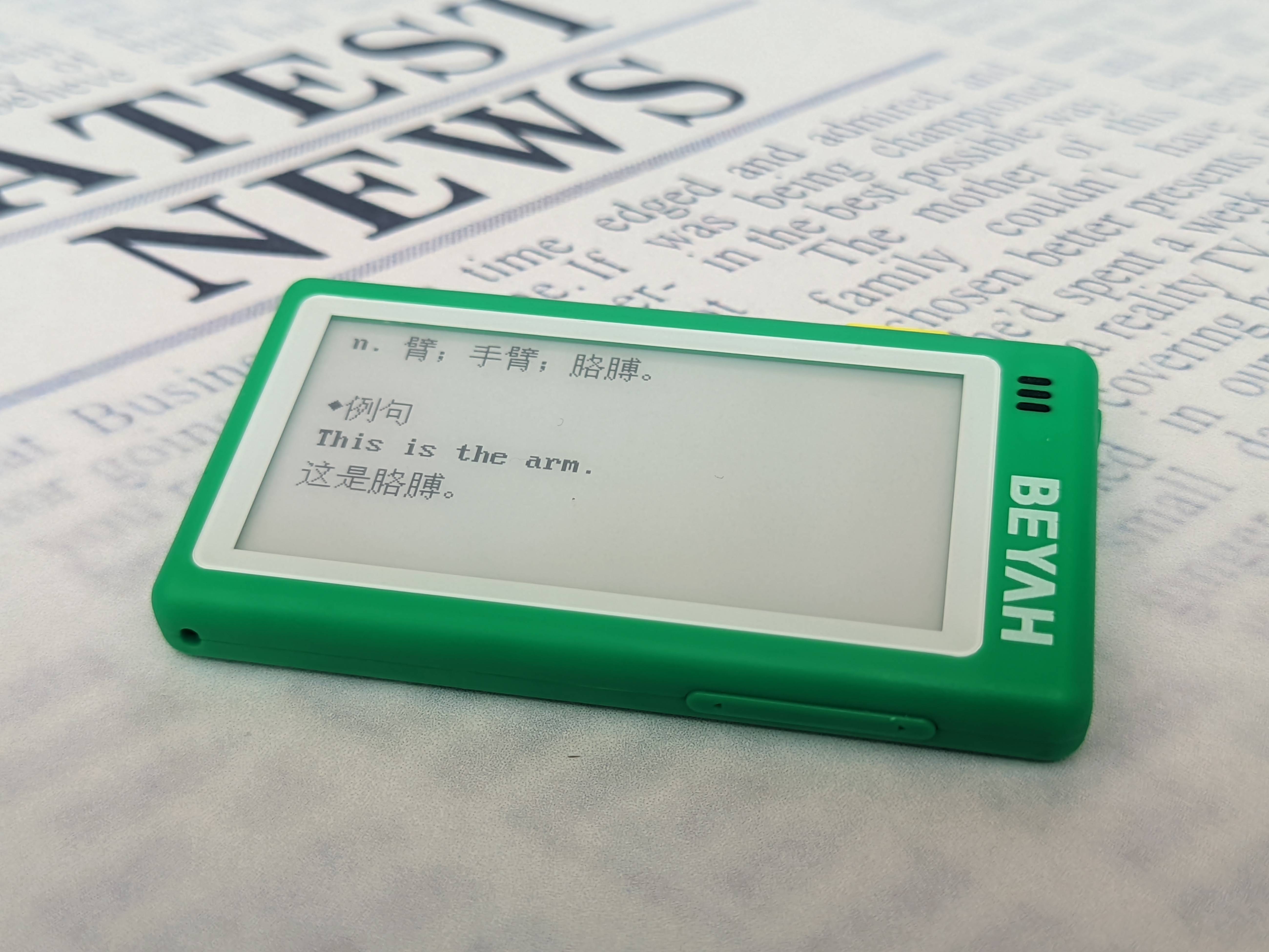 全面屏、资源丰富、外教真人发音、离线可用，孩子背单词就用背呀电子单词卡D1