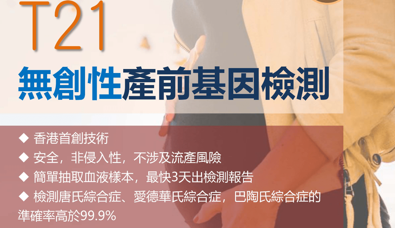 流程!试管孕前遗传携带者筛查如何快速