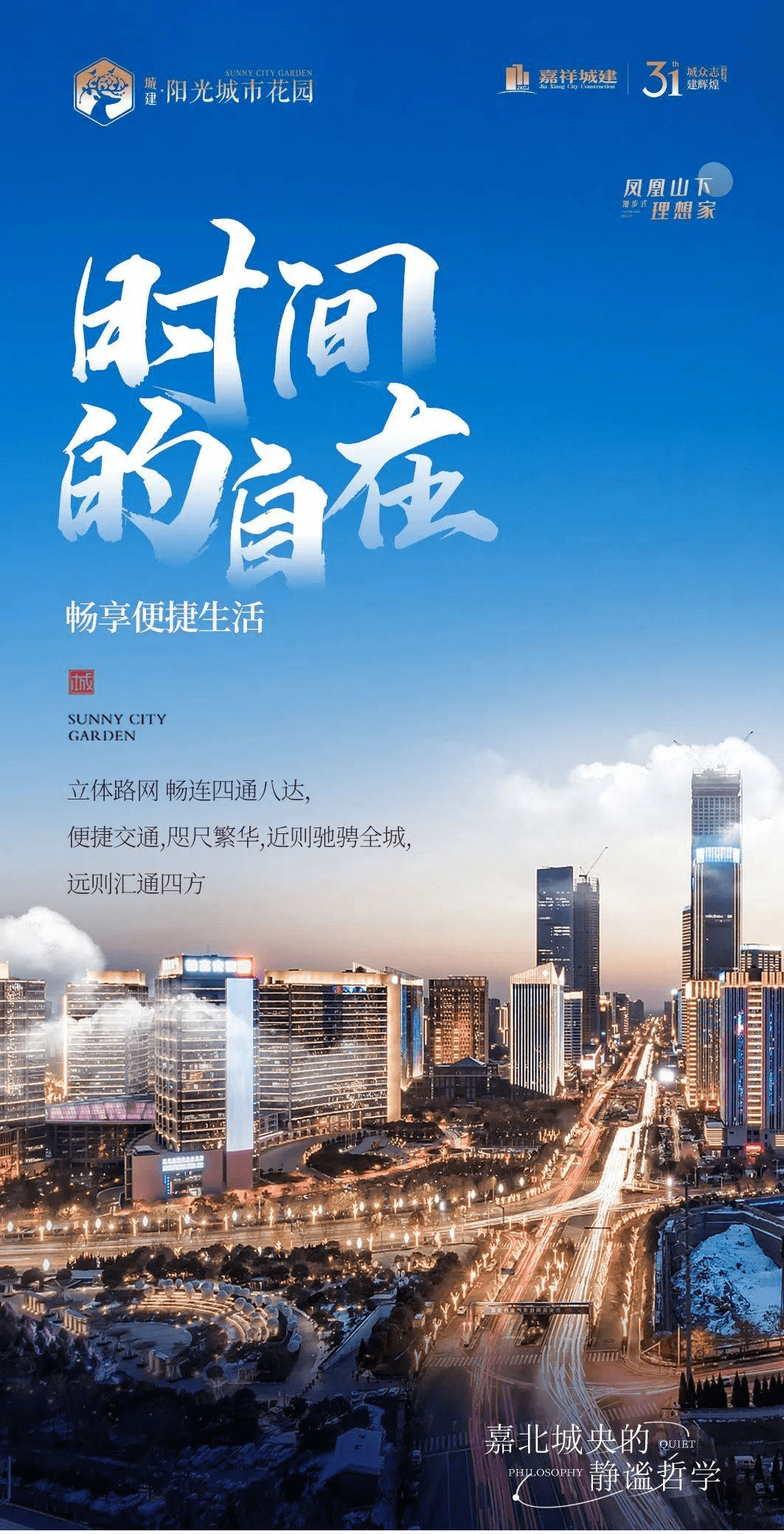 四方平台官网首页入口下载安装 四方平台官网首页入口下载安装