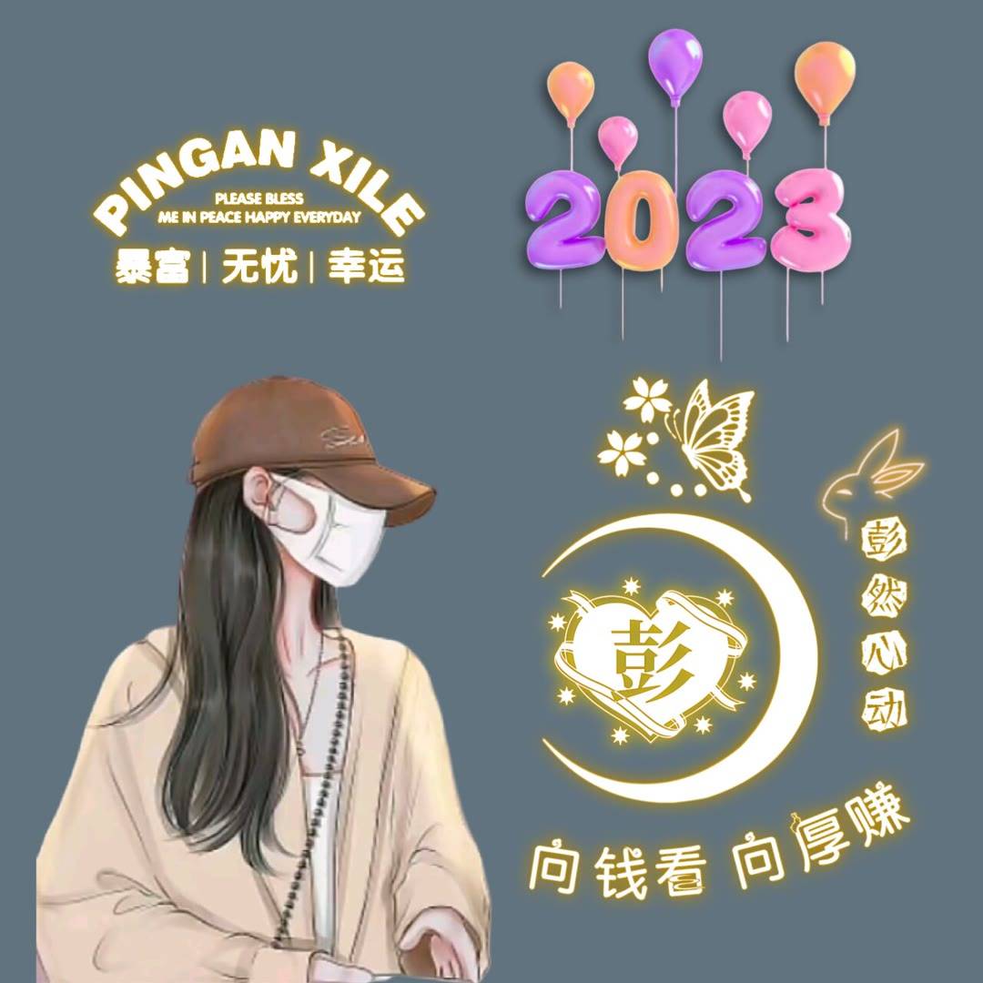 头像图片2023最新款女（超好看微信头像图片集锦 ）