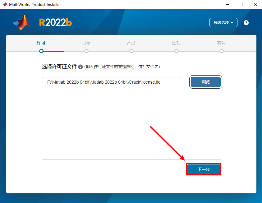 Matlab 2022b主要特点软件介绍和安装步骤(matlab软件下载安装)