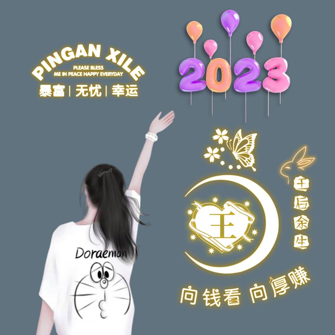 头像图片2023最新款女（超好看微信头像图片集锦 ）