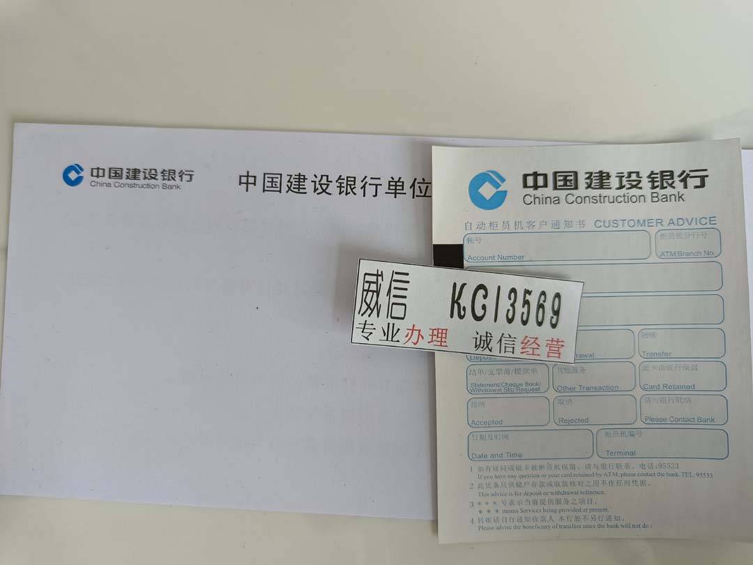 怎样修改建行转账电子回执单 来自搜狐网