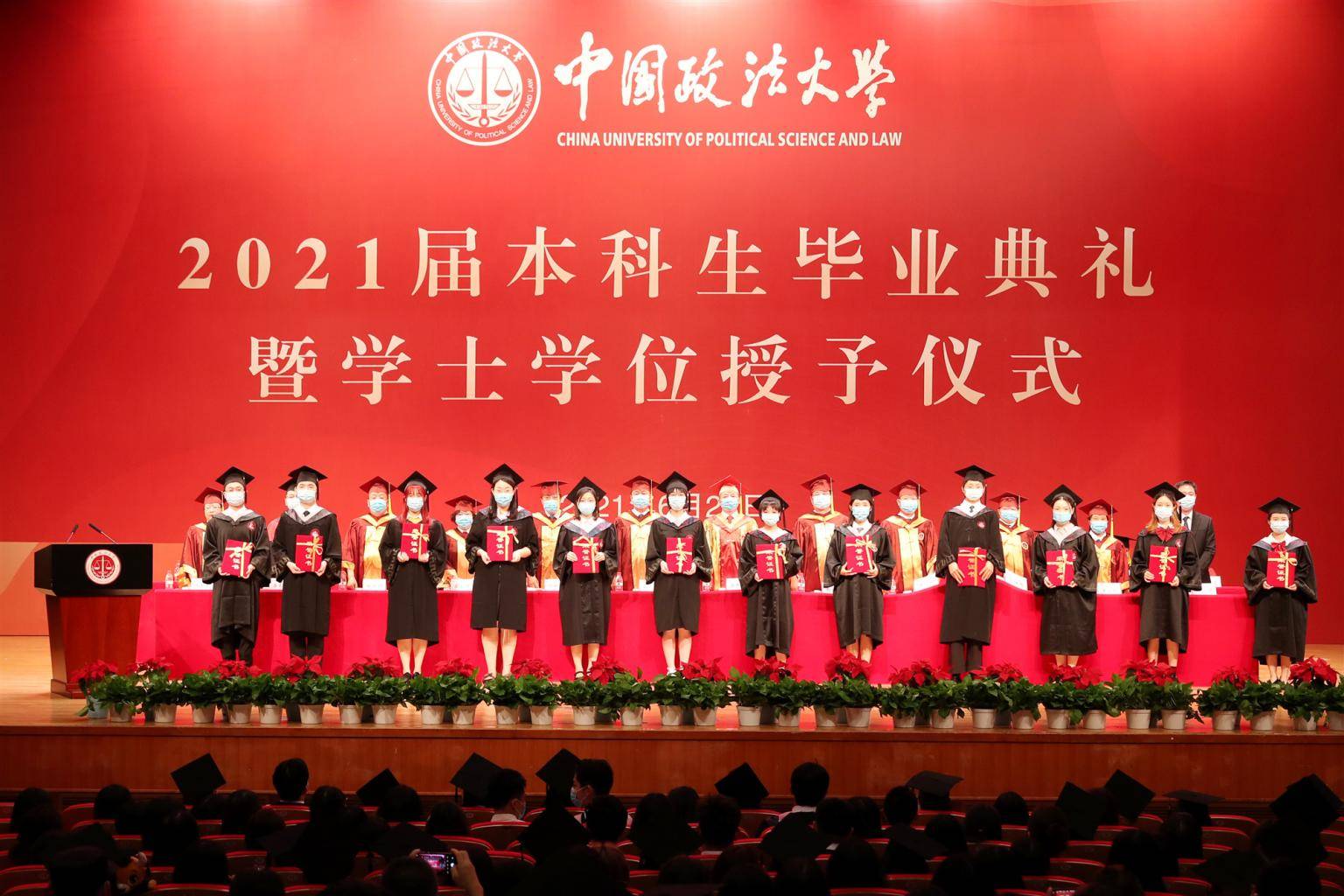 中国政法大学法学人才培养班2023年招生简章_研究生_教育_考试