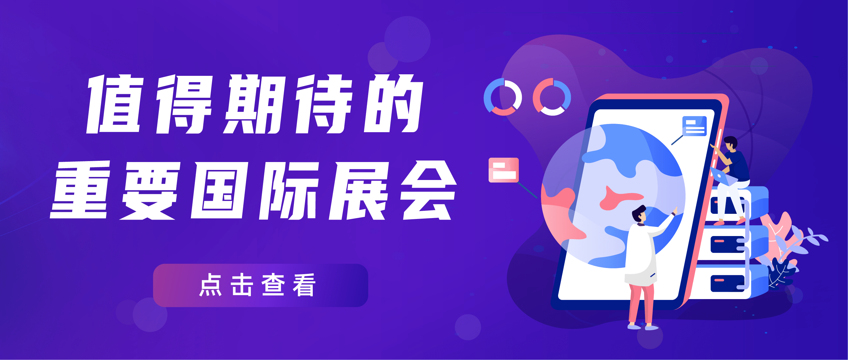 年底红木家具打折（6月-8月，红木家具轻工、TNUMBERx6e等领域，值得称赞期盼的著名国内外展览会汇整）快来看，