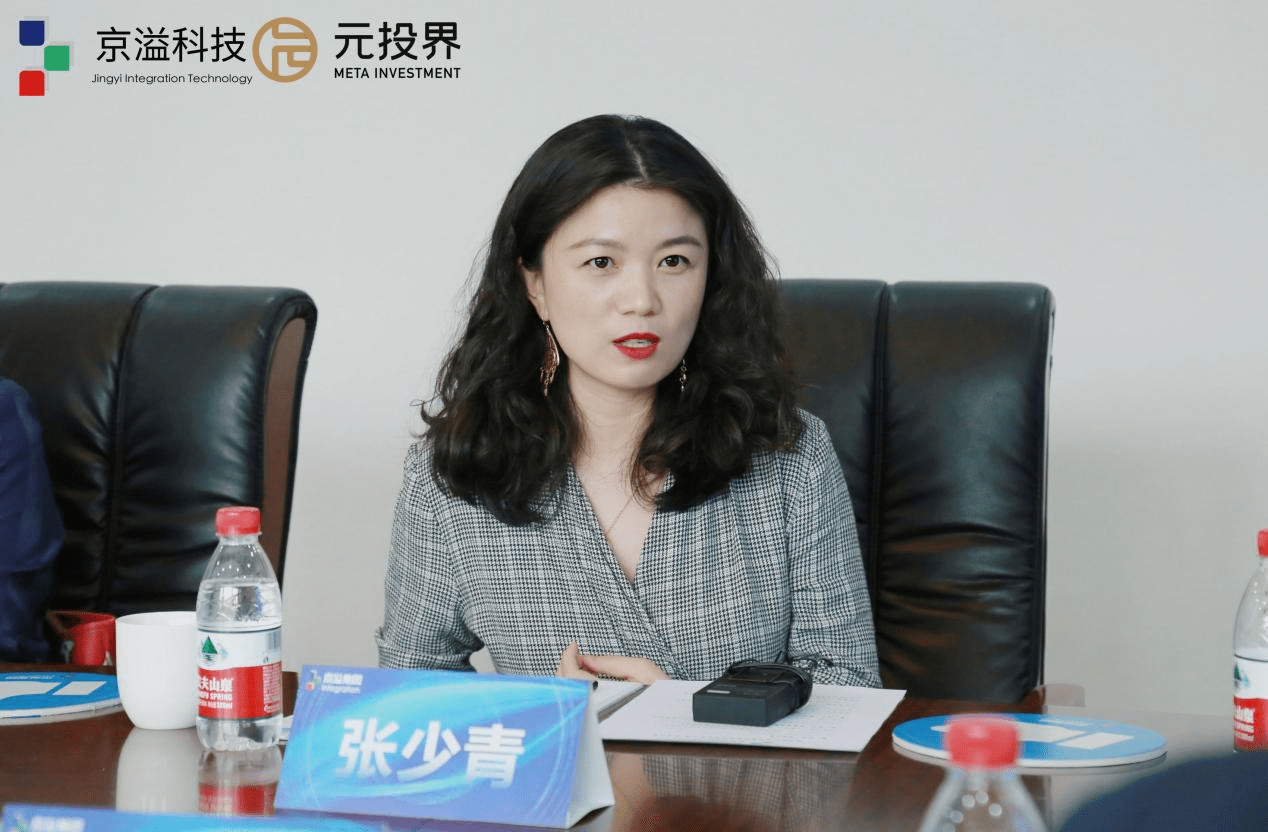 宇宙专委会副主任,宁波京溢科技(集团)有限公司创始人,总裁张少青讲道