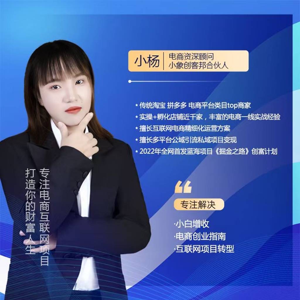 2023新手做电商如何选品呢?如何找高质量货源呢？(做电商怎么选品)