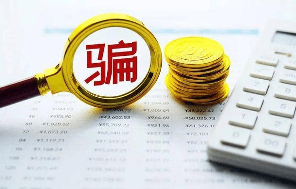 骗子骗到580万兴奋到抱着现金睡,多位被害人是宝妈