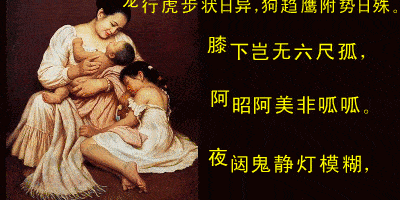 母亲节祝福语大全简短语句 母亲节问候祝福语动态表情图片（母亲节祝福语带图大全）