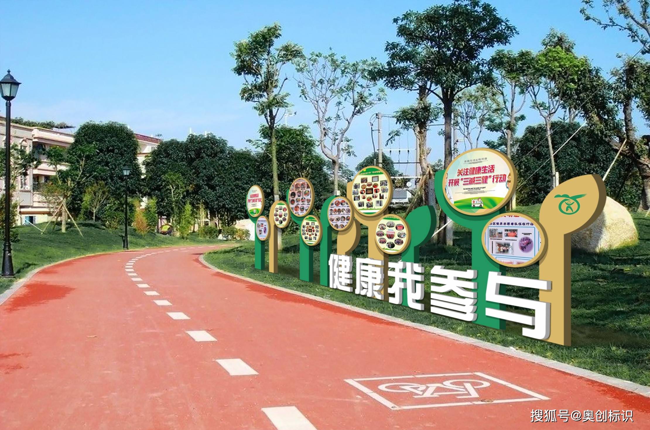 标识牌厂家告诉你文明城市景观小品内容有哪些?_环境_艺术_灯光